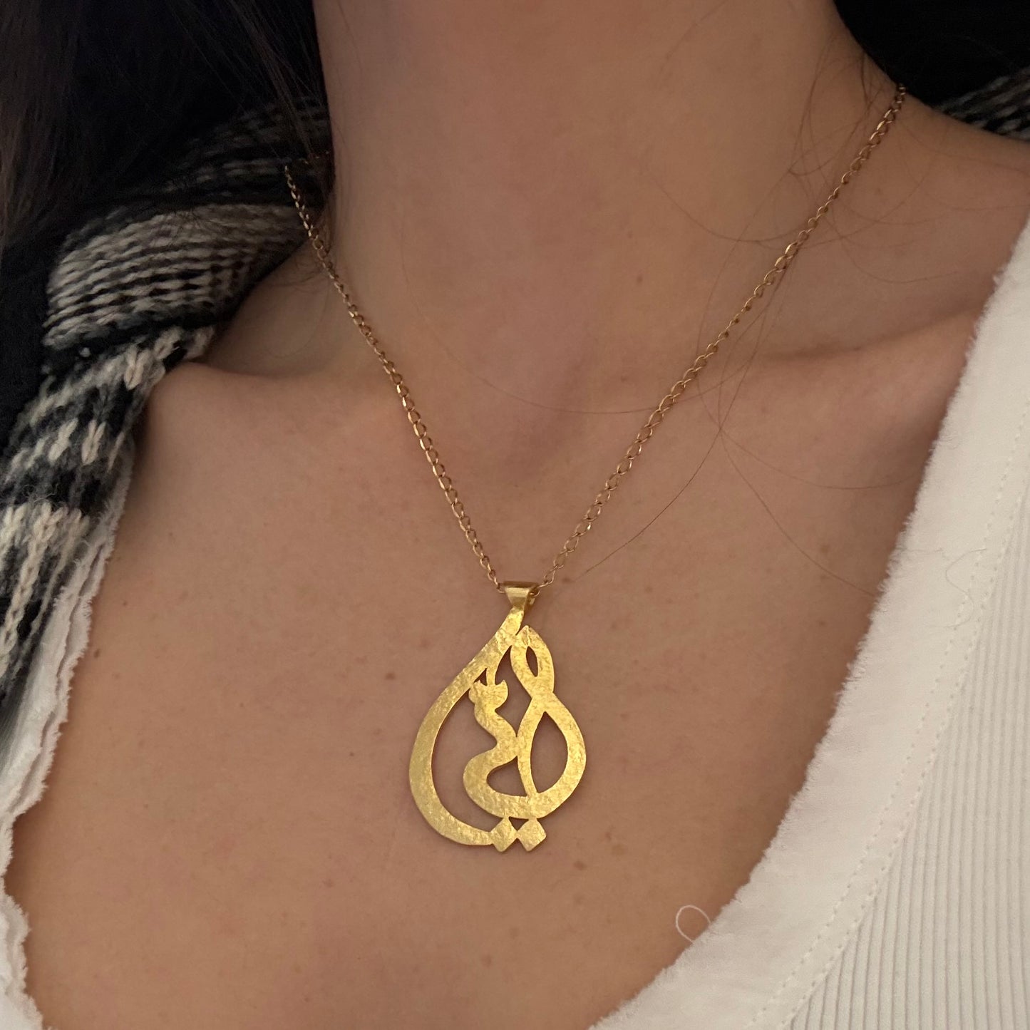 Chain أمي Necklace