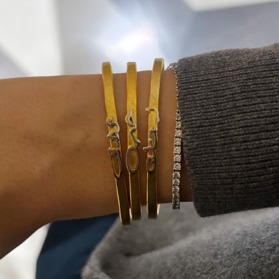 Minimalistic "لبنان" Bangle
