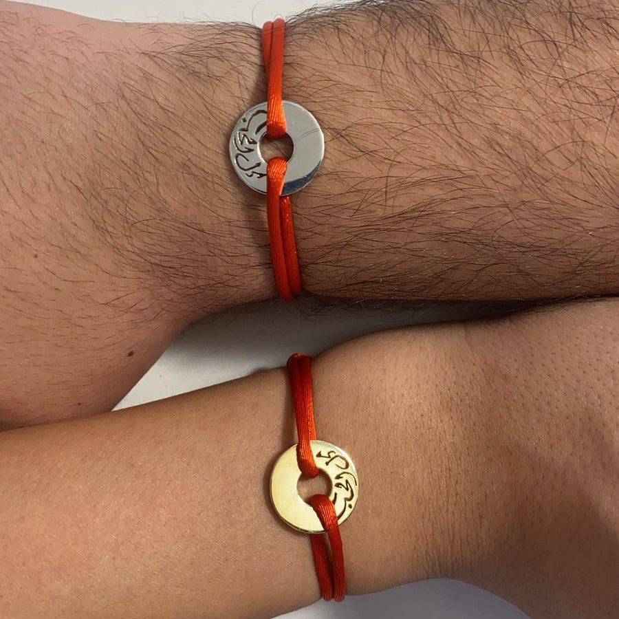 كل الحب Single Piece Ring Bracelet (Unisex)