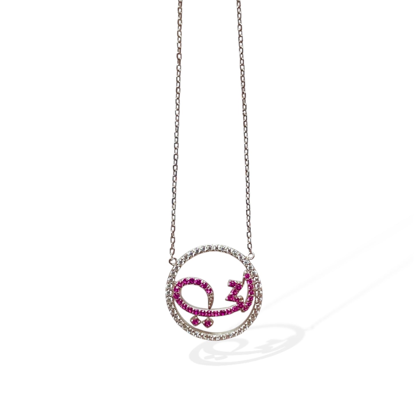 أمي In Pink Necklace