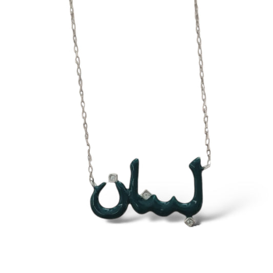 Lebanon Calligraphy Green Emaille Sterling Silver Necklace