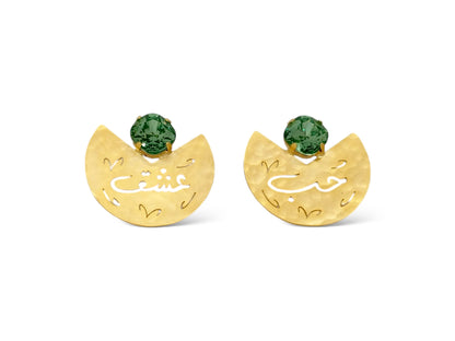 Calligraphy Earrings حب/عشق