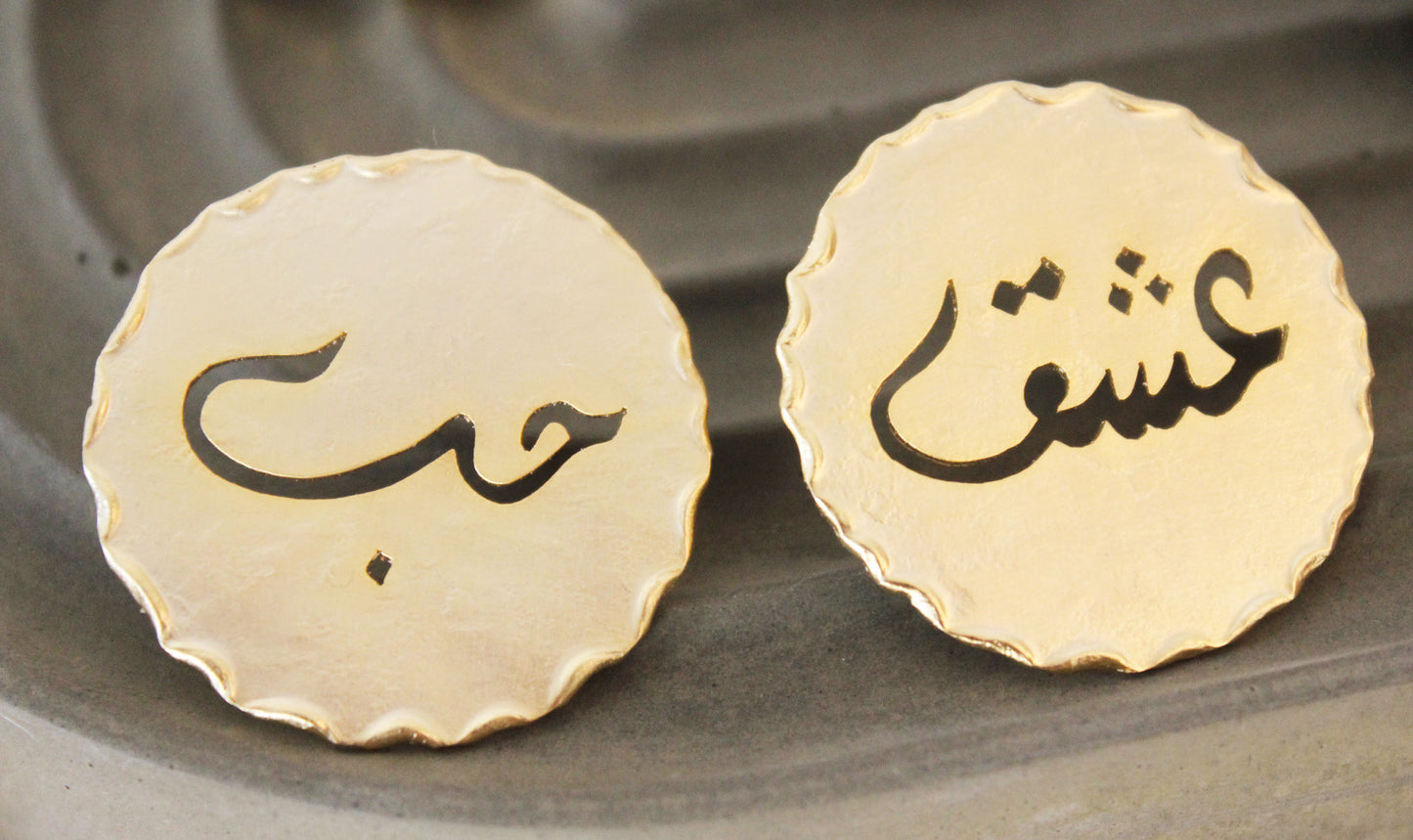 Plain Calligraphy Earrings حب/عشق