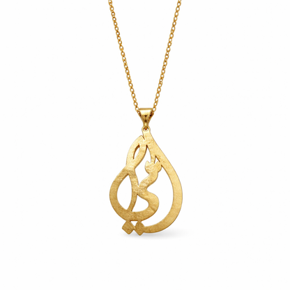 Chain أمي Necklace