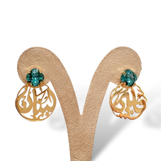 "قلبي لبنان"Calligraphy Swarovski  Earrings