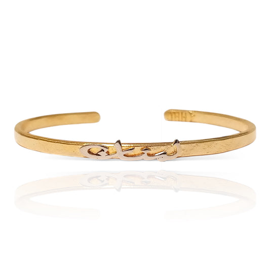 Minimalist "لبنان" Bangle